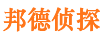 漳平外遇调查取证